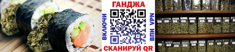 Печенье с ТГК конопля  где можно купить наркотик  Терек 