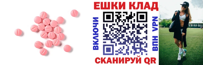 купить  сайты  darknet наркотические препараты  кракен ссылки  ЭКСТАЗИ ешки  Терек 