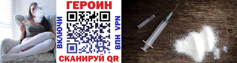Героин VHQ  Терек 