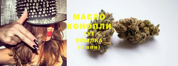дистиллят марихуана Абдулино