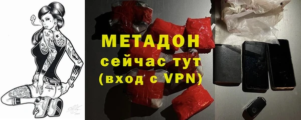 ALPHA PVP Пестово