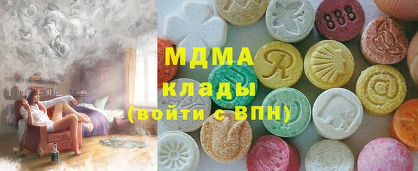 дистиллят марихуана Абдулино