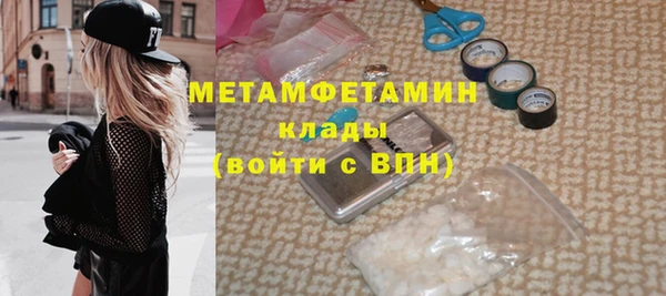 мяу мяу кристалл Абаза