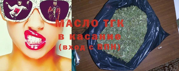 мяу мяу кристалл Абаза