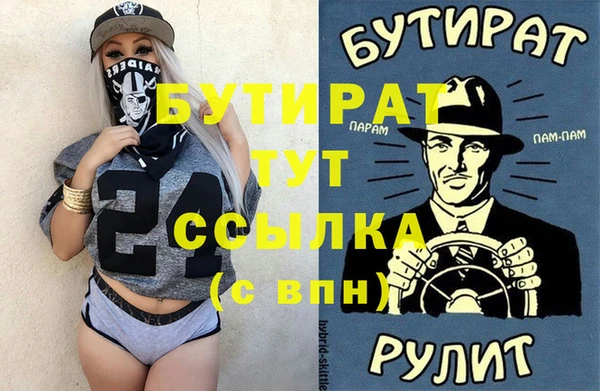 мяу мяу кристалл Абаза