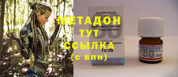мяу мяу кристалл Абаза