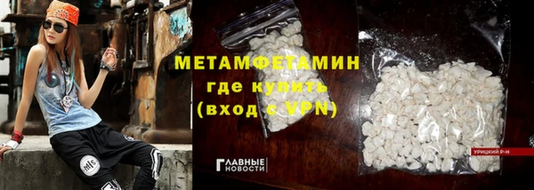 дистиллят марихуана Абдулино