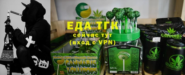 мяу мяу кристалл Абаза