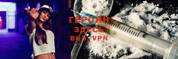 дистиллят марихуана Абдулино