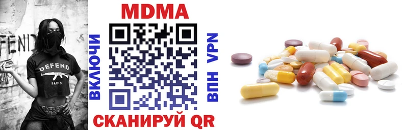 мега tor  Терек  MDMA crystal 