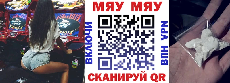 Мефедрон мука  Терек 