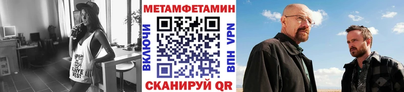 OMG онион Терек Первитин мет продажа наркотиков